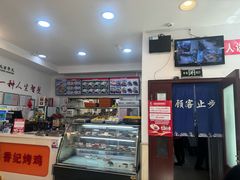 -香妃烤鸡(西单店)