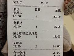 -都恩客(高岛屋百货店)