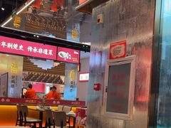 -肖记公安牛肉鱼杂馆·省级非物质文化遗产(江汉路直营店)