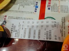 账单-仁信双皮奶(庙前直街店)