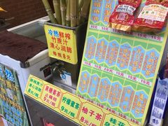 -黎雪珍凉茶(八旗二马路店)