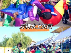 -郑州方特水上乐园