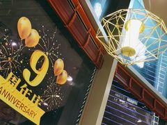 -星怡会·新加坡新美食(苏州中心店)