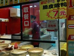 android_upload_pic-骆记馋鸭(东街店)