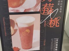 -喜茶(杭州滨江宝龙店)