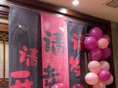 -东口码头·烧鸽子·鱼头泡饼·地方菜(金鹰悦城店)