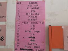 -万源龙顺度假庄园生态观光园