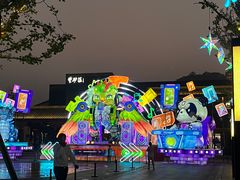 -雅达·阳羡溪山小镇中心