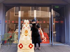 门面-Seesaw Coffee(上生新所店)