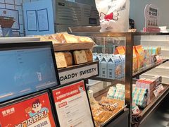 -爸爸糖吐司面包(悠唐购物中心店)