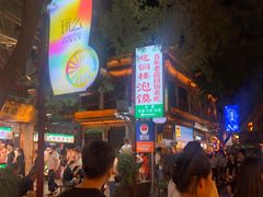 -回坊马二饺子馆