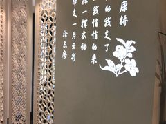 -孔乙己(后海店)