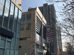 -麦当劳(望京国际商业中心店)