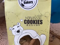 -安妮意大利餐厅(国贸店)