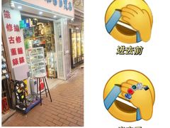 -深水埗站