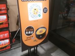 -真功夫(环市中路店)