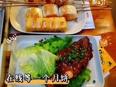 -木屋烧烤(白石洲店)
