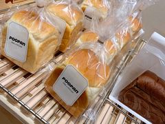 -POO PAN不胖面包