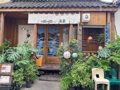 -啢啢茶寮(芳华横街店)