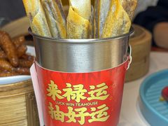 -禄运茶居·手工点心(猎德店)