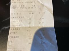 -广州逸林假日酒店·四季桃源中餐厅(白云山风景区店)