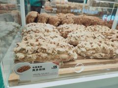 -BreadTalk面包新语·烘焙蛋糕(东方宝泰广场店)