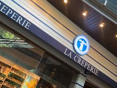 -La Creperie法餐厅(芮欧百货店)