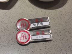 -海底捞火锅(泰安爱琴海店)