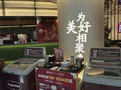 -湊湊火锅·茶憩(合生汇购物中心店)