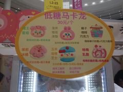 -仲盛世界商城