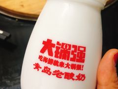 -大锅强·蒸海鲜青岛菜(吾悦广场店)