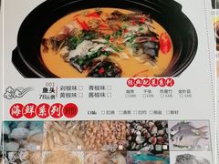 -湘里人家土菜馆