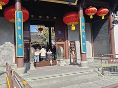 -衢州市博物馆