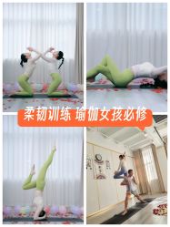 -亚太瑜伽普拉提学院