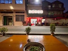 -文记煲仔饭