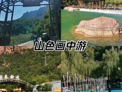 -河南宝泉旅游区
