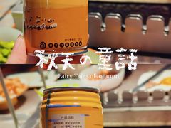 -很久以前羊肉串(长寿路星方汇店)
