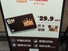 -汉堡王(房山绿地缤纷城店)