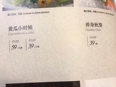 -新川办餐厅