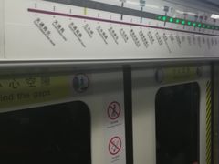 -雍和宫(地铁站)