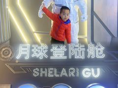 -清远熹乐谷温泉度假酒店
