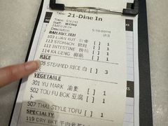 -宝香绑线肉骨茶(柏威年广场店)