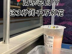 -澳门陈光记烧味饭店(南京德基广场店)