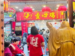 -文记壹心鸡(宝华路店)