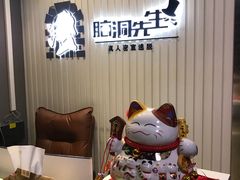 -脑洞先生非恐剧情密室(五一店)
