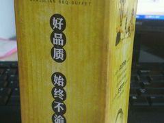 -汉巴味德(百年港湾店)