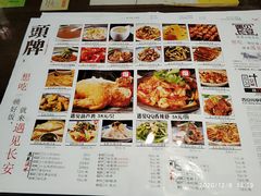 -遇见长安(兰州中心店)