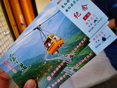 -红旗渠风景区