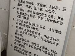 -北京大学口腔医院(魏公村总院)