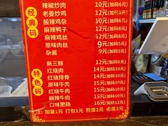 -李叁面馆(妇幼店)